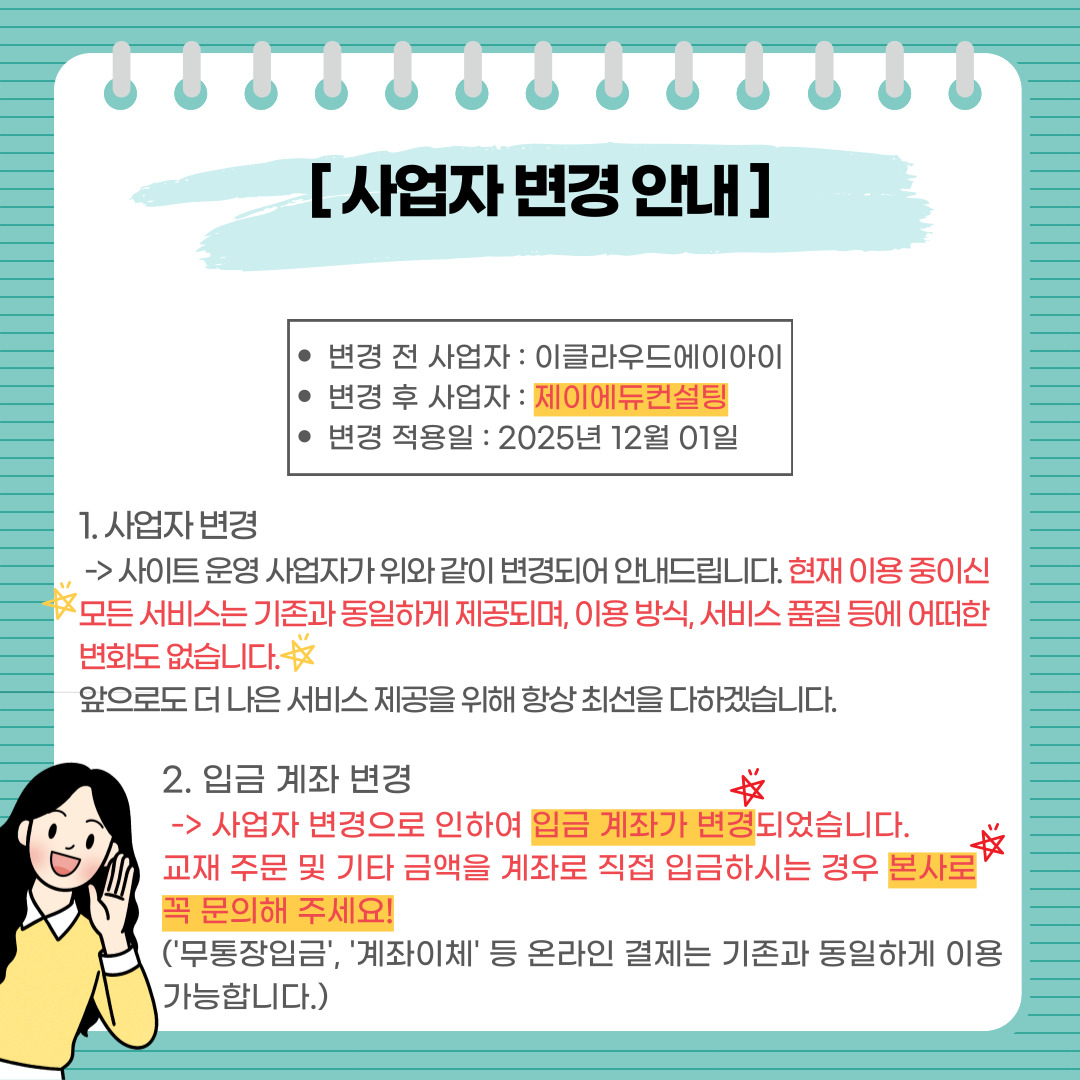 popup image